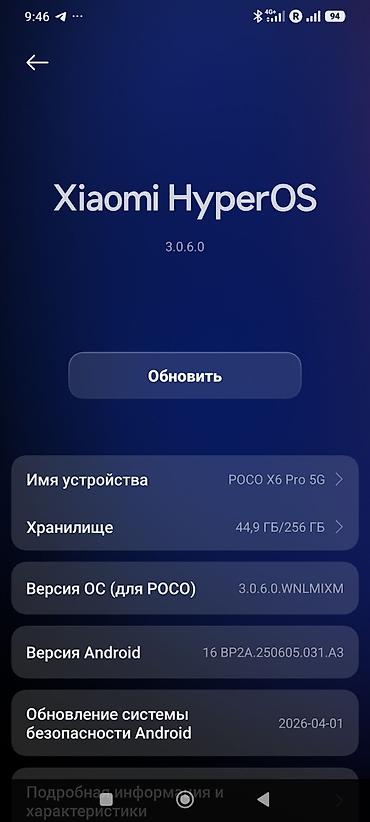 macbook m5: Poco X6 Pro 5G, Б/у, 256 ГБ, цвет - Желтый, 2 SIM — 3