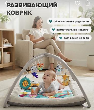 садик кант: Продается новый развивающий коврик — 6