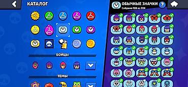 Другие игры и приставки: Аккаунт Brawl Stars Ключевые параметры: - Путь к славе: 38 947 — 16