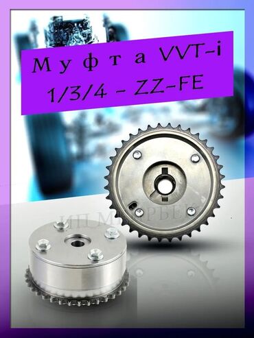 растения комнатные в ассортименте: Toyota 2002 г., Новый, Аналог, ОАЭ