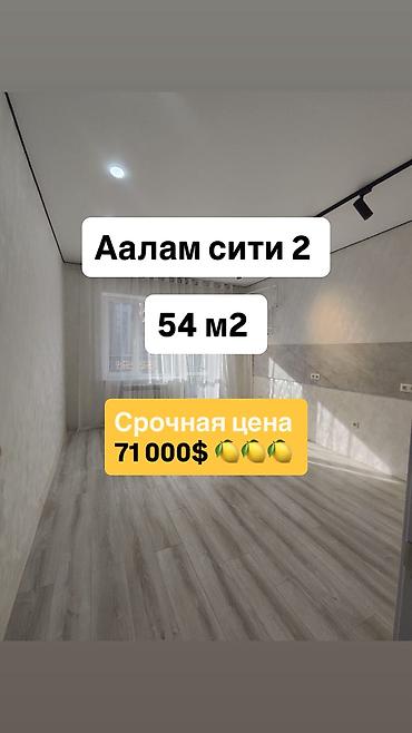Продажа квартир: 1 комната, 54 м², Элитка, 5 этаж, Евроремонт — 1