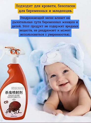 тарак: Китайские средства от клопов и тараканов 🪳🛡️ Быстрое и надёжное — 3