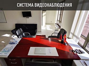 Аренда офисов: Аренда офисов, 105 м², В жилом комплексе, С отдельным сан узлом, 1 линия, С оборудованием — 8