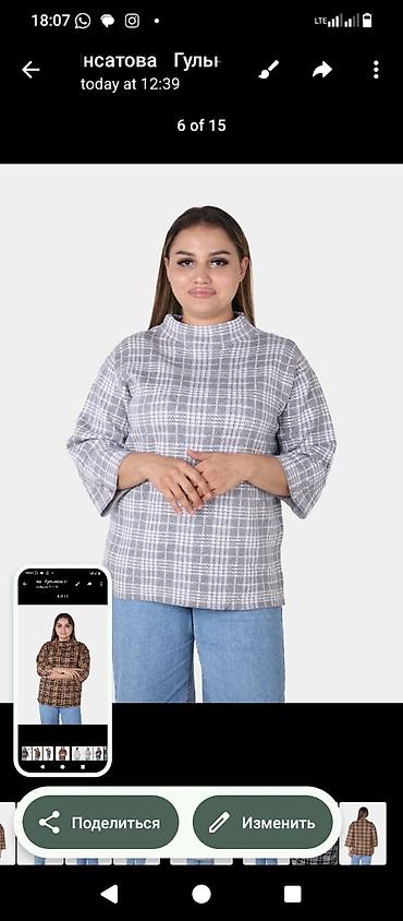 Кофты, свитеры: Кофта, Высокая горловина, Осень-весна, Китай, Стандарт — 8