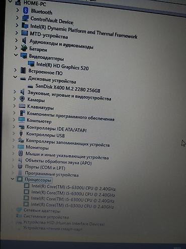 honor rt: Б/у, Intel Core i5 — 3