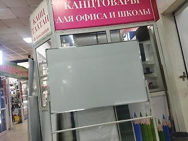 бу чехлы: Доска маркерные,и меловые всё размеры 60*45 50*70 60*90. 80*120 — 2