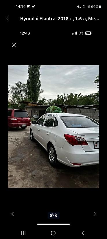 e klass: Hyundai Elantra: 2018 г., 1.6 л, Механика, Газ, Седан — 4