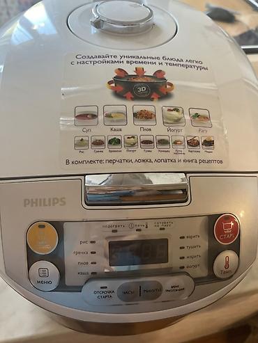 Philips Multibişirici Xüsusiyyətlər: - 3D istilik texnologiyası –