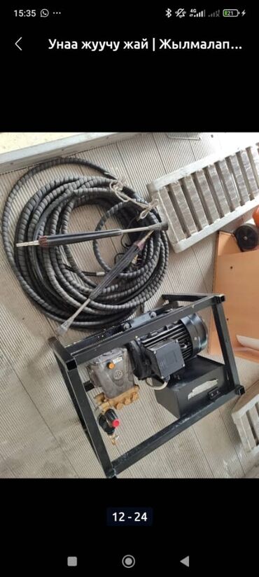 электро домкрат для легкового авто: Авто мойка сатылат срочно цена договорная только ватсап