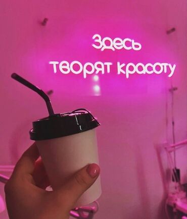 лак для пола цена бишкек: Всех ждём чай,кофеуслуги полировкастрижки покраски в один тон🍓🍓