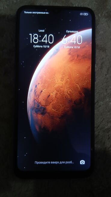 сколько стоит видеорегистратор для машины: Redmi, Redmi 9A, Б/у, 32 ГБ, цвет - Синий, 1 SIM, 2 SIM