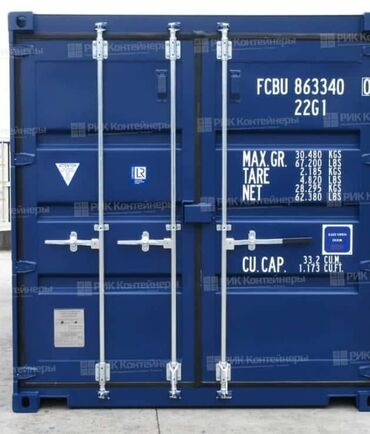 продажа контейнеров 20 тонн ош: Продаю Торговый контейнер, С местом, 40 тонн, Утеплен