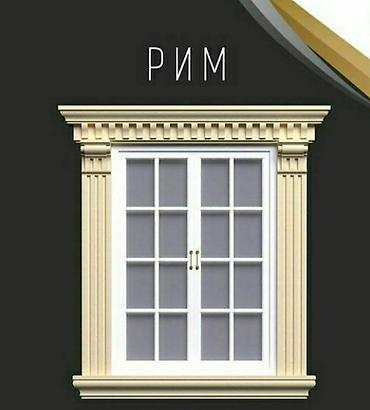 Фасадные работы: Фасадные работы “короед” и декоративная штукатурка под руст с — 52