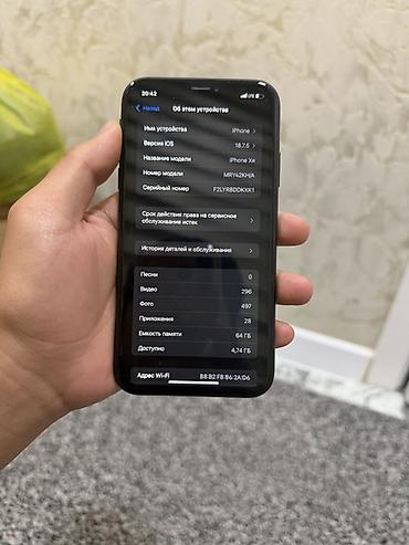 Apple iPhone: IPhone Xr, Б/у, 64 ГБ, Черный, Чехол, 77 % — 5