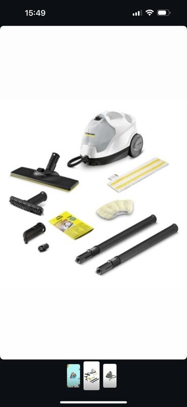 lt steamer отпариватель: Буу менен тазалагыч Karcher, Полго коюулуучу