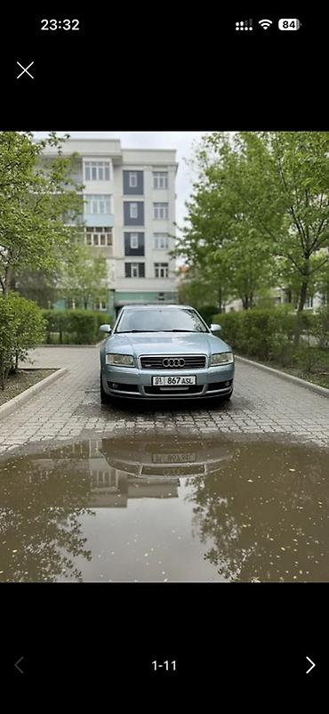 гак аион ай 60: Audi A8: 2004 г., 4.2 л, Типтроник, Бензин, Седан — 1