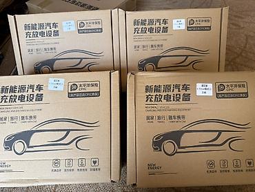 солнечный батареи: Зарядка для чанган byd wm zeekr li auto aion roewe хунчи New Energy — 2