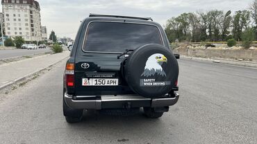 тойота ленд крузер 95: Toyota Land Cruiser: 1997 г., 4.5 л, Механика, Бензин, Внедорожник