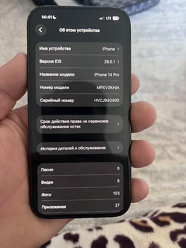 Уюлдук телефондор жана аксессуарлар: IPhone 14 Pro - Модель: iPhone 14 Pro (номер модели MPXV3KH/A) - Цвет — 2