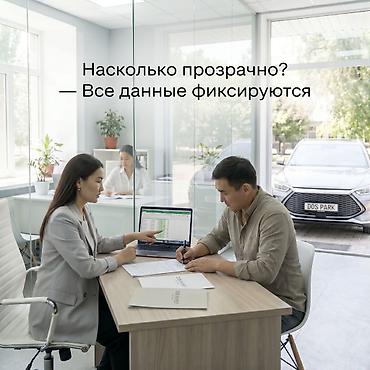 как начать бизнес с нуля в кыргызстане: Автопарк под управление: пассивный доход с машин в аренде - Запуск — 8