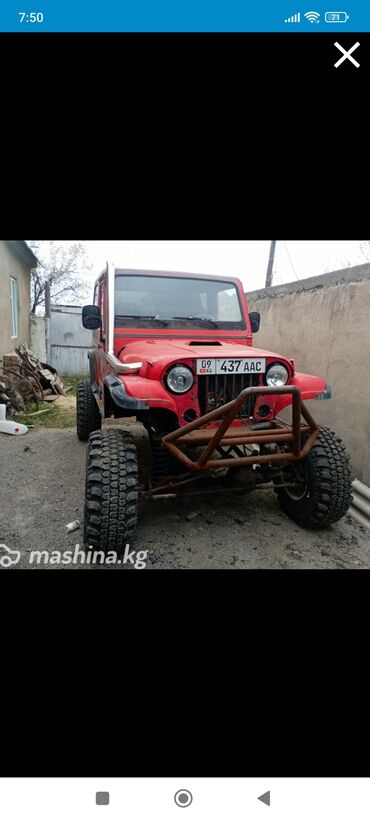 кенгурятник дуга защита бампера на джип: Jeep Wagoneer: 1991 г., 4 л, Автомат, Бензин, Жол тандабас