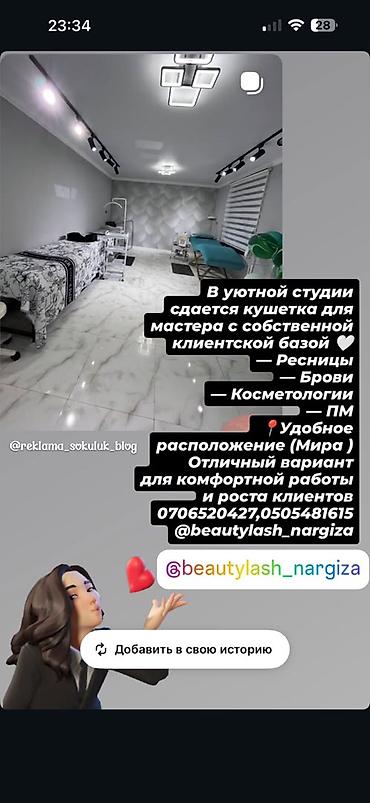 Ресницы: Ресницы, Голливуд, Классика, 2D, Гипоаллергенные материалы — 10