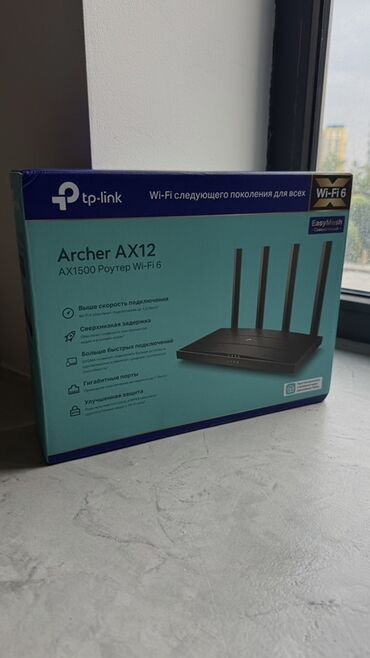 компьютерные мыши cooler master: 📡 Продаю роутер TP-Link Archer AX12 📦 Состояние: Новый, в