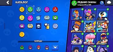 Видео оюндар жана приставкалар: 🏆 44 775 КУБКОВ | 90 БОЙЦОВ | 10 ЛЕГ BRAWL ✅ Прокачанный аккаунт — 4