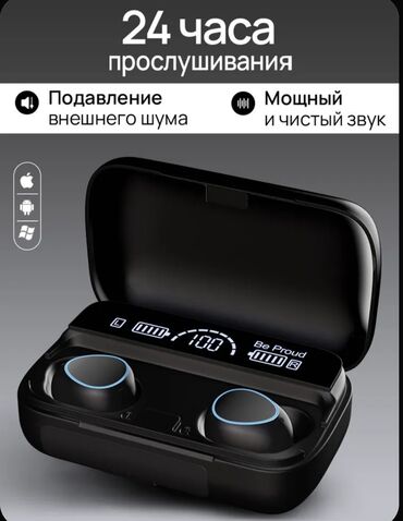 айфон хр цена в бишкеке бу: Беспроводные наушники 
НАУШНИК+ПОВЕРБАНК
Качественный и выгодный