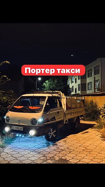 Вывоз мусор вывоз мусор вывоз мусор вывоз мусор Вывоз мусор вывоз at lalafo.kg Вывоз мусор вывоз мусор вывоз мусор вывоз мусор Вывоз мусор вывоз