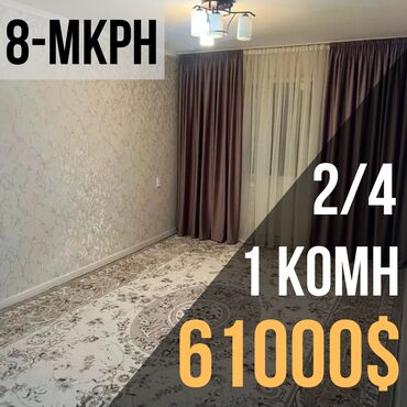 Продажа квартир: 1 комната, 32 м², 2 этаж