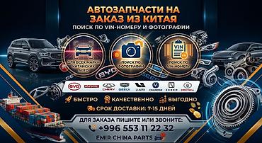 задний стоп мерседес: Автозапчасти из Китая — под заказ на любые марки! Что подберем и — 1
