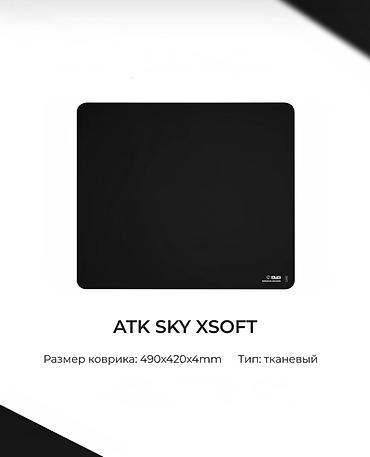 Коврики для мышки: Игровые коврики для мыши (тканевые) 1) ATK SKY XSOFT - Размер: ?4 мм — 1