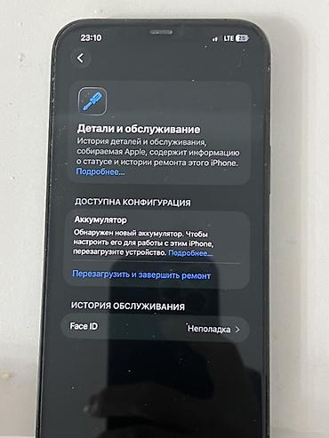 nikon d850: IPhone 12 Pro Max, Б/у, 256 ГБ, Sierra Blue, 86 % — 3