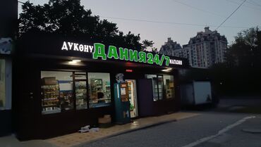 Изготовление рекламных конструкций: | Вывески, | Монтаж, Послепечатная обработка, Снятие размеров at lalafo.kg — 8 Изготовление рекламных конструкций: | Вывески, | Монтаж, Послепечатная обработка, Снятие размеров — 8