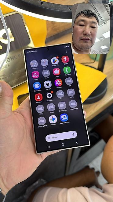 iphone 15 256: Samsung Galaxy S24 Ultra, Б/у, 256 ГБ, 1 SIM, eSIM — 10