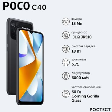 Poco: Poco C40, Б/у, 64 ГБ, цвет - Зеленый, 2 SIM