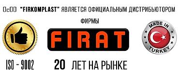 туннель: Труба для водопровода Материал: Пластик — 3