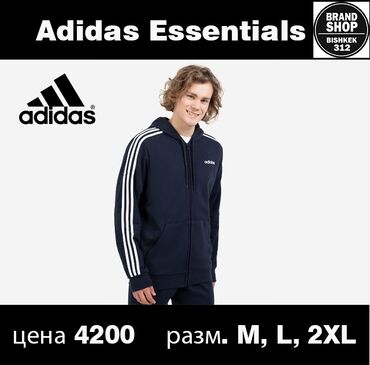 рейлы для одежды: Мужской спортивный костюм, M (EU 38), L (EU 40), 2XL (EU 44), Adidas, Новый, цвет - Синий, Самовывоз, Платная доставка