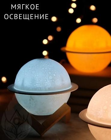 лампу: Отлично подходит для подарка! Теперь они по 850 сом — 5