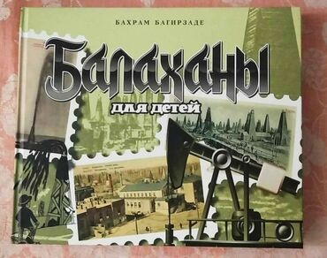 informatika 10 cu sinif derslik: Bəhram əmi kitablar Möhtəşəm kolleksiya Biri 10 AZN Təzə İdeal