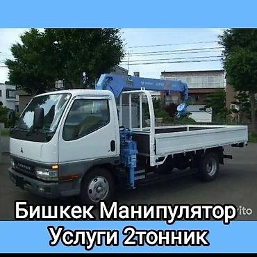 жилет разгрузка: Стрела 9 м, 2 т, Борт 3000 кг — 8