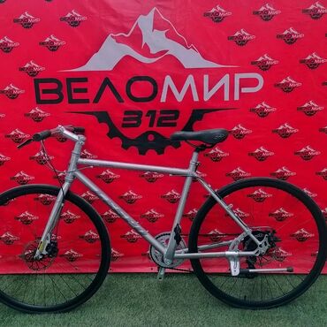 Городские велосипеды: Городской велосипед, Lespo, Рама XS (130 -155 см), Б/у — 22