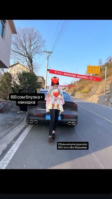 белорусская обувь для проблемных ног бишкек: Комплект, состоящий из блузки и накидки. Блузка имеет многослойный