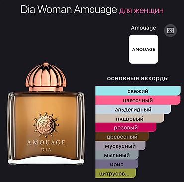 Gözəllik və sağlamlıq: Amouage Dia Woman – zərif və incə qadınlar üçün lüks ətir — 1