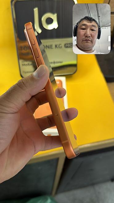 Apple iPhone: IPhone 17 Pro Max, Б/у, 256 ГБ, Коробка, 93 % — 7