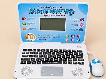 oyuncaqlar: Oyuncaq öyrədici nootebook kod- nl03400-33 Globex – yüzlərlə çeşid — 2