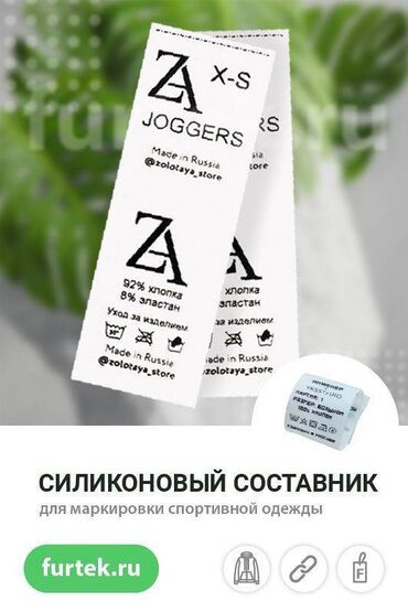 лазерная эпиляция цена бишкек: Офсеттик басып чыгаруу, | Этикеткалар, Биркалар, лейблдер