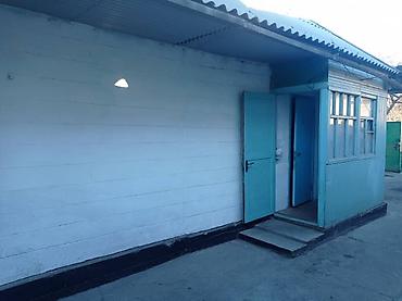 Продажа коттеджей и домов: Продам дом по адресу ул.Бакытбек Егембердиев 15. Дом 33 м², земля — 6