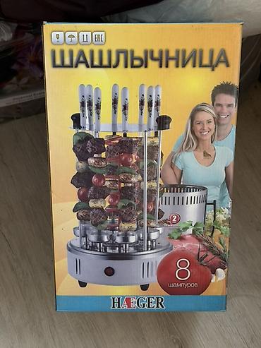 электрогриль: Электрошашлычница HAEGER - Настольная электрическая шашлычница для — 1